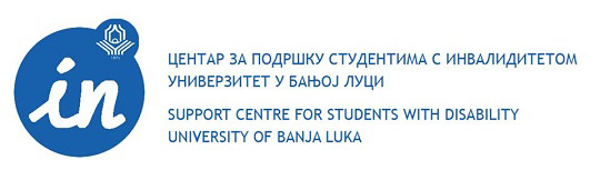 Центар за подршку студентима са посебним потребама 