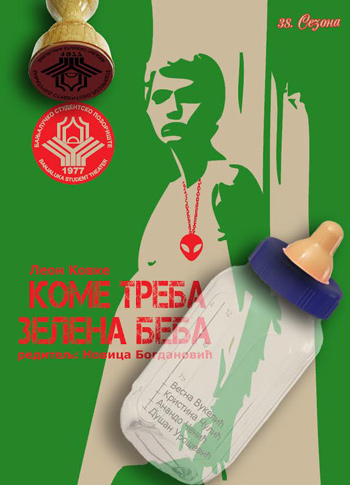 Plakat predstave "Kome treba zelena beba"