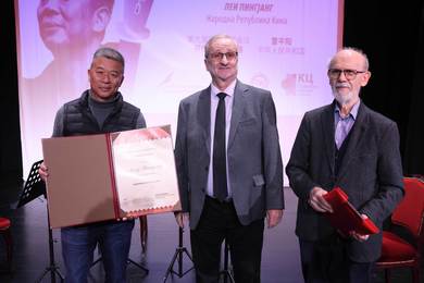 Award Presented to the Chinese Poet Lei Pingyang