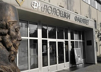 Научна конференција ,,Philologia Serbicaˮ