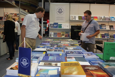 The University of Banja Luka taking part at the 21st International book fair ‘Banja Luka 2016’