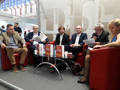 The Monograph „Population of the Republic of Srpska – Demographic Factors and Indicators” Promoted at Belgrade Book Fair 